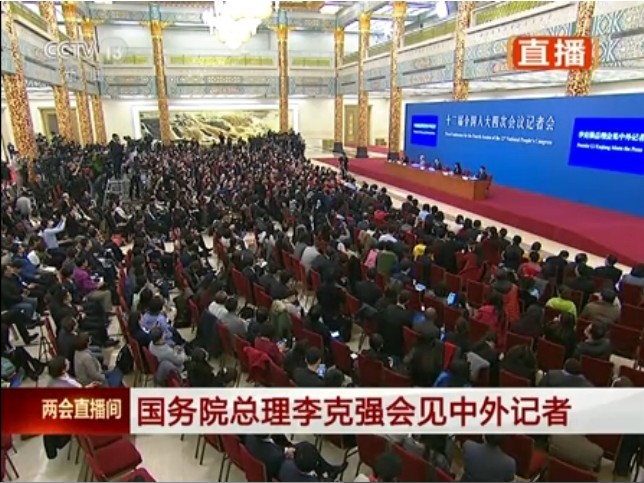 李克强总理就“五险一金”答记者问 地方可以阶段性适当下调 李克强总理就“五险一金”答记者问 地方可以阶段性适当下调