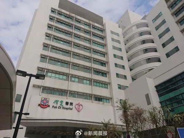 香港一医院就误切女子子宫致歉