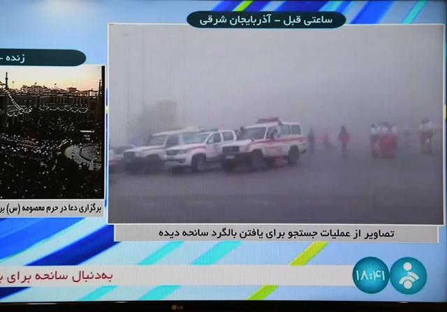 伊朗称总统乘坐直升机位置已被确定