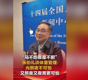 <strong>光熬夜不可怕 又熬夜又夜宵更可怕</strong>